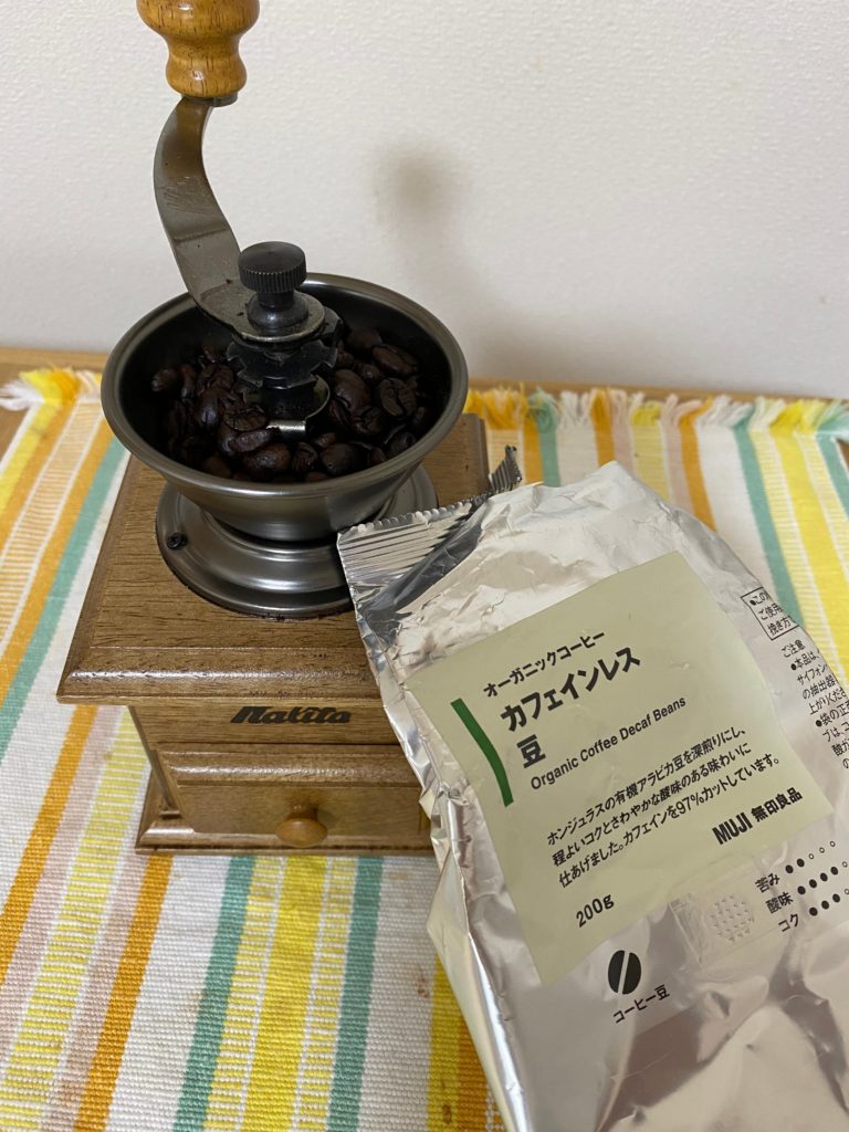 無印良品オーガニックカフェインレスコーヒー豆